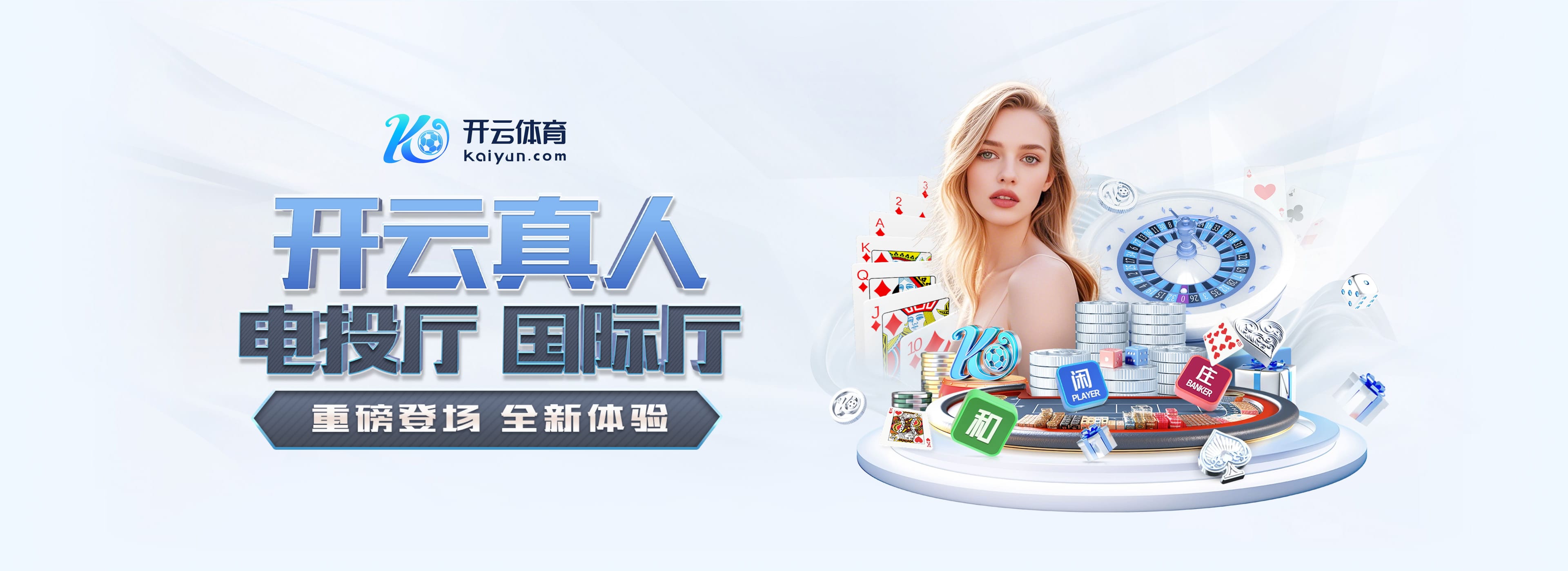 续约施洛特贝克和阿德耶米将加解约金条款?凯尔:还没到那一步